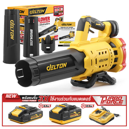 เครื่องเป่าใบไม้ไร้สาย (พร้อมแบตเตอรี่) DELTON รุ่น CBL-800X TURBO FORCE 20V 12AH_7